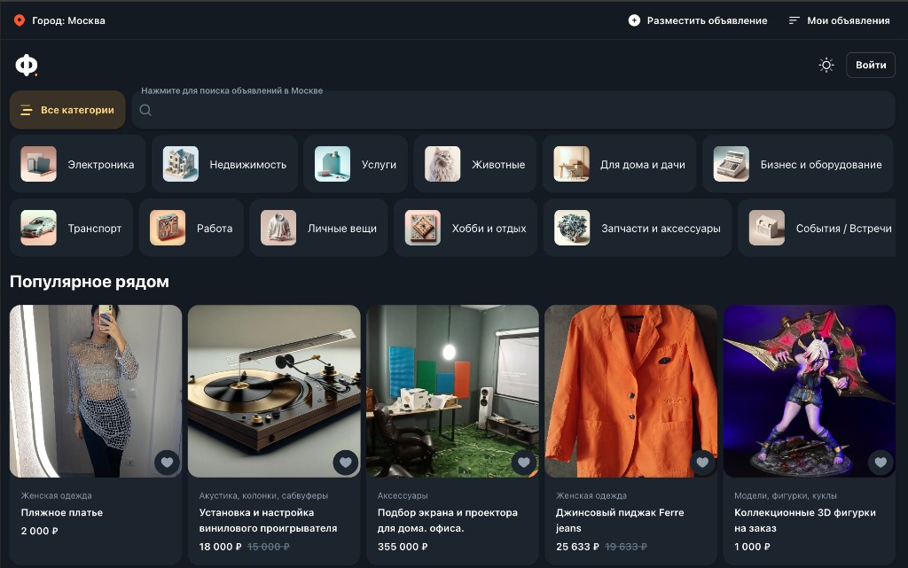 Главная fiven.ru